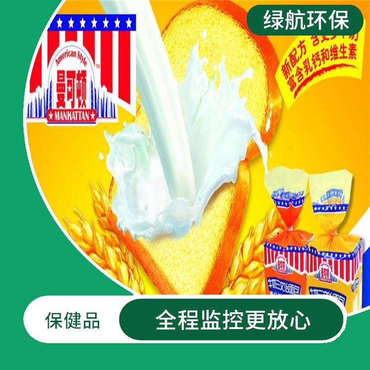 东莞过期保健食品销毁公司 全程监控更放心
