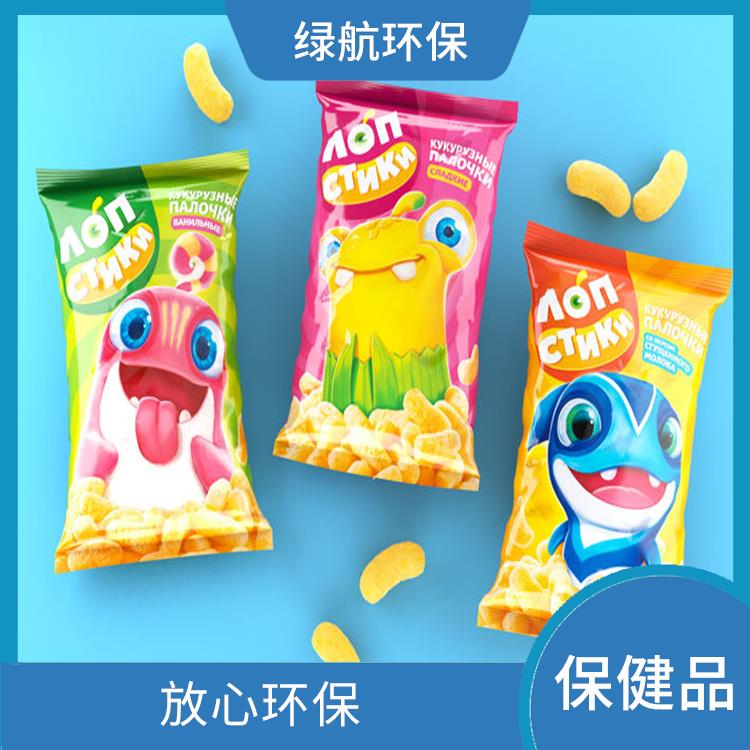 保健产品销毁 安全保密 一站式体验更省心 服务流程更清晰
