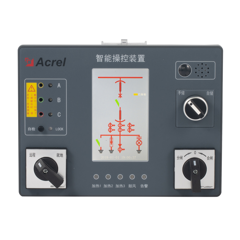 ASD500 安科瑞 35KV中置柜操显装置 开关状态指示