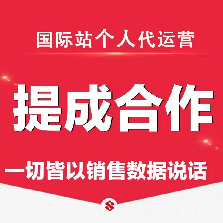 荆州市百世捷信息科技有限公司