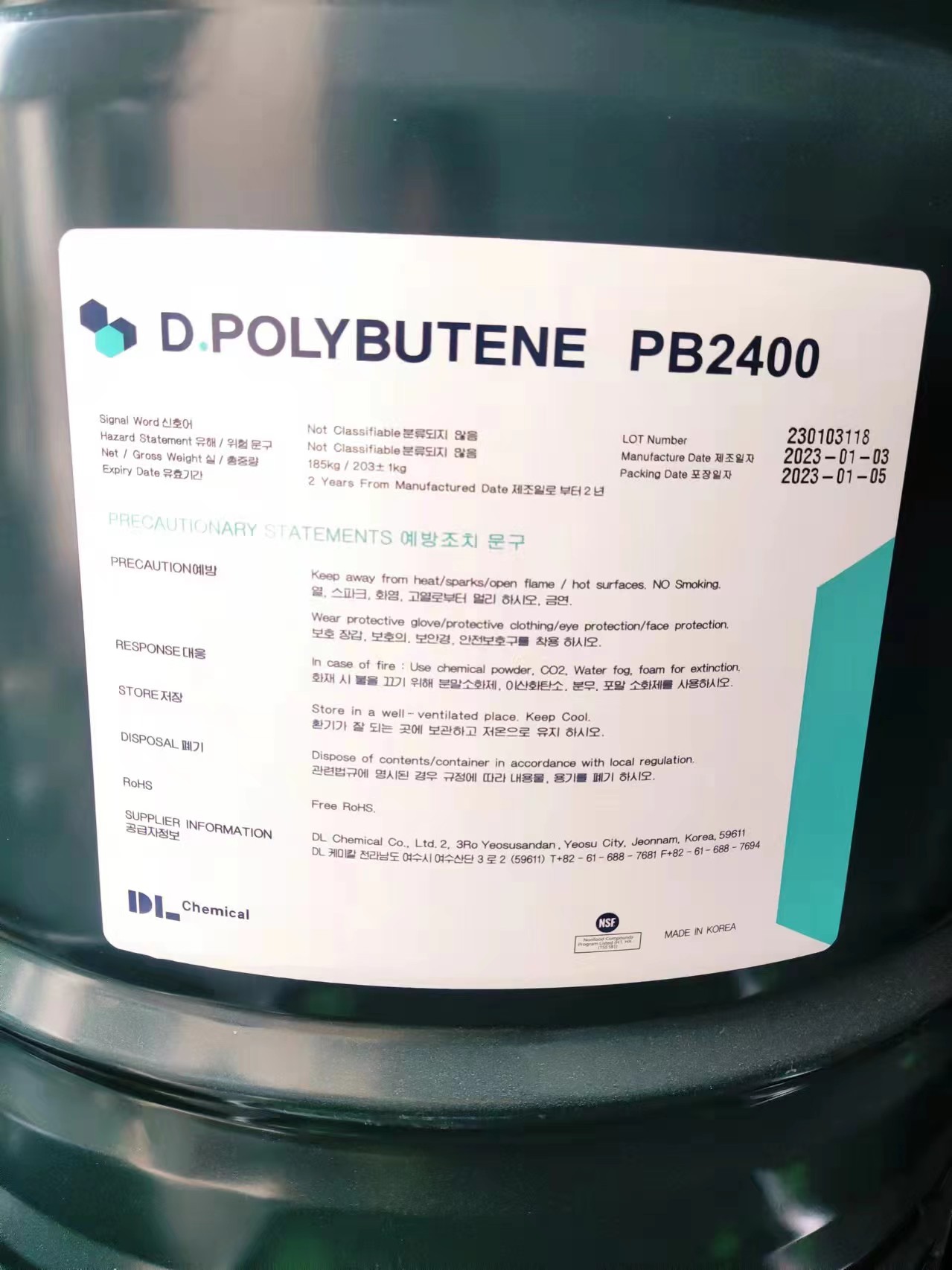 合成油增黏剂PB2400