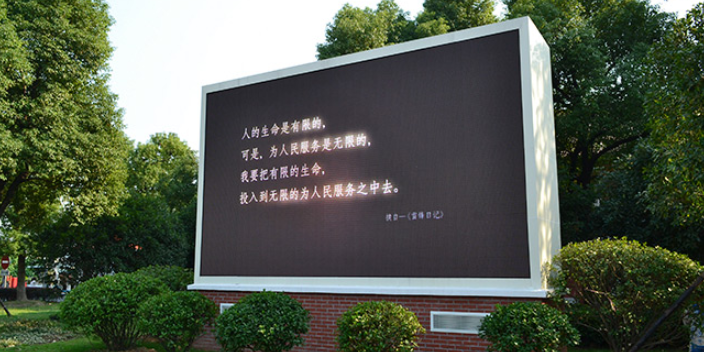 信息化led显示屏质量问题 欢迎来电 南京智舜源机电科技供应