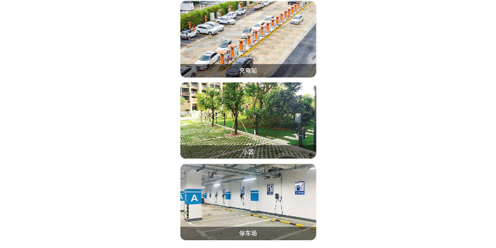 北京免安装家用充电桩管理 创新服务 广东万城万充电动车供应