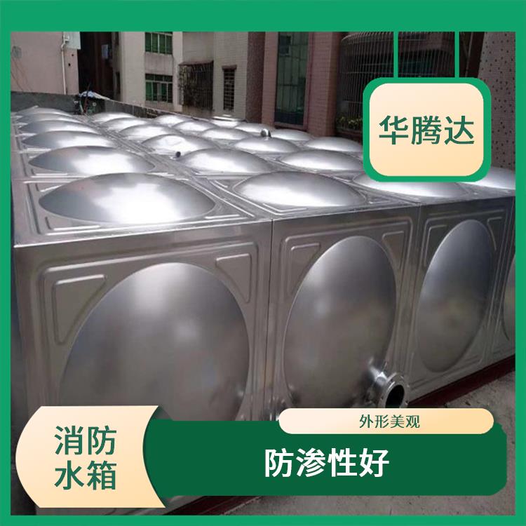 中山组合式水箱 用途广泛 冷热水均可