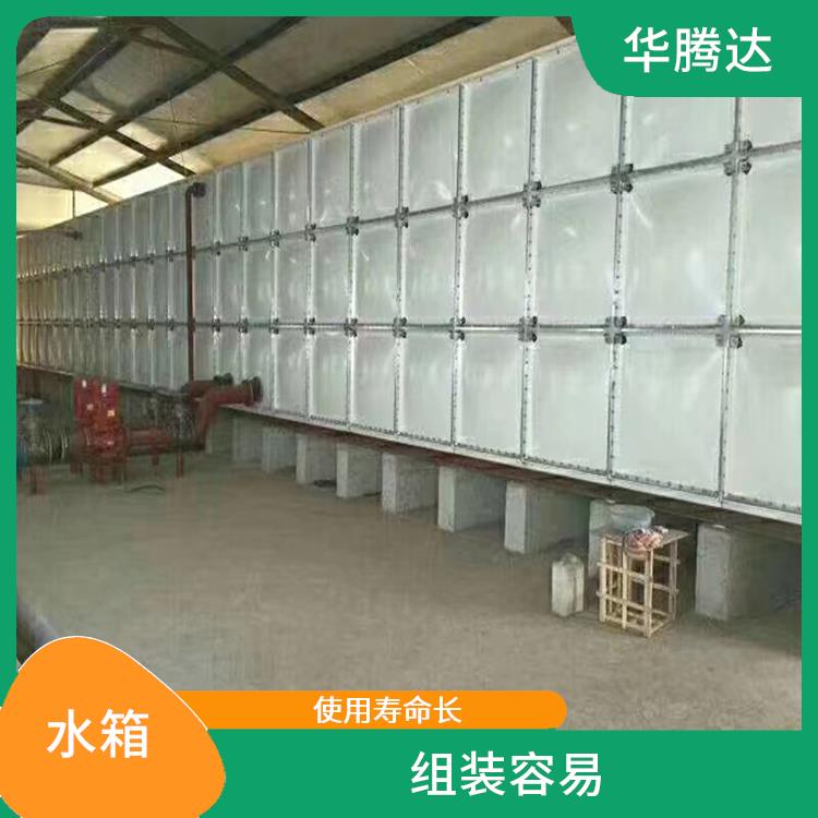 惠州玻璃钢生活水箱 适应性强 使用寿命长 使用范围广
