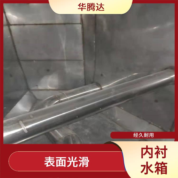 江门水池内衬水箱厂家 安装方便