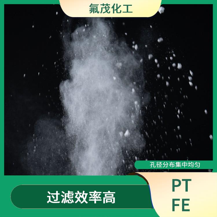 耐化學腐蝕 聚四氟乙烯微粉 阻力小 可防水