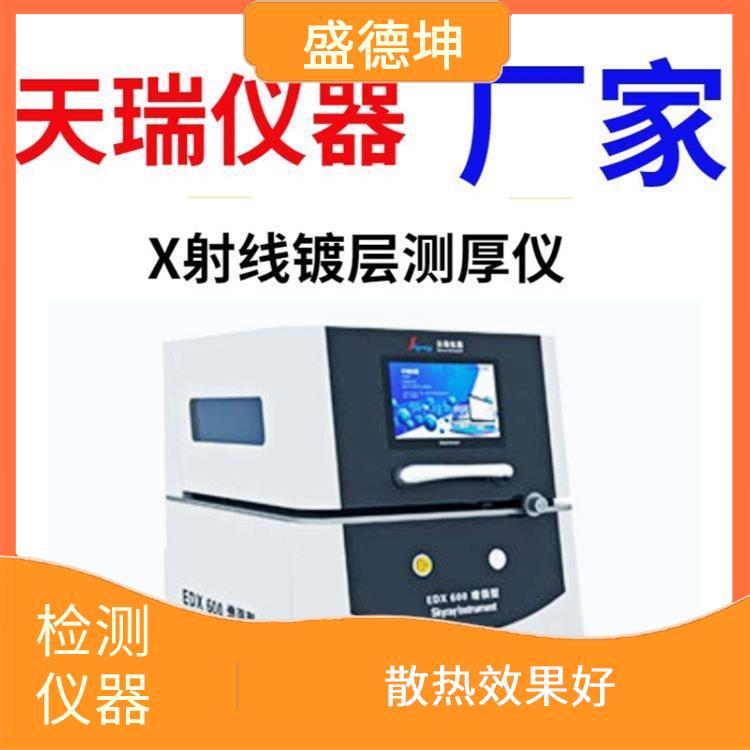 镀层测厚仪 安全性能好 可靠性高 使用方便