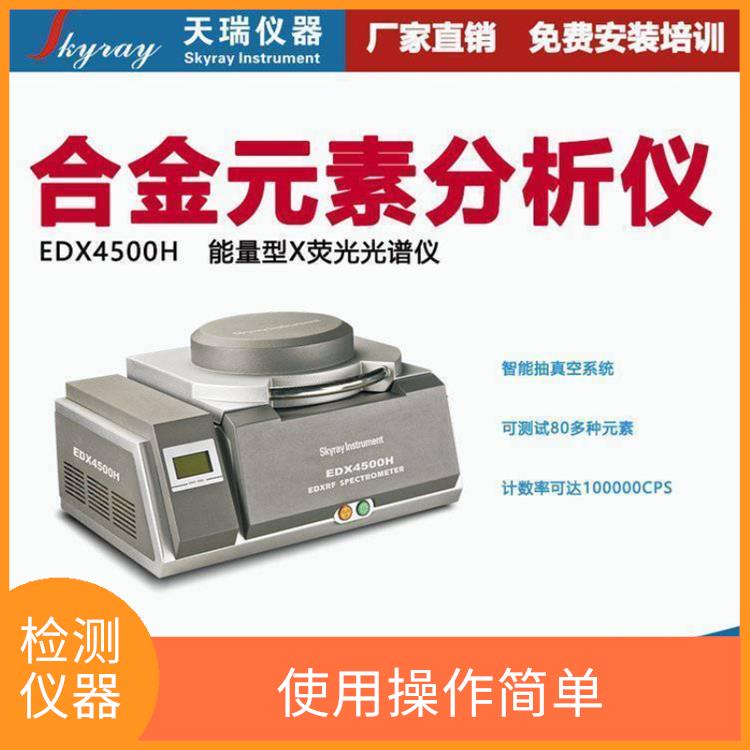 陶瓷成分分析仪 性能可靠性好 加大仪器内部空间
