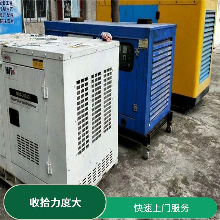 增城康明斯发电机回收厂家 快速评估 回收损耗率低