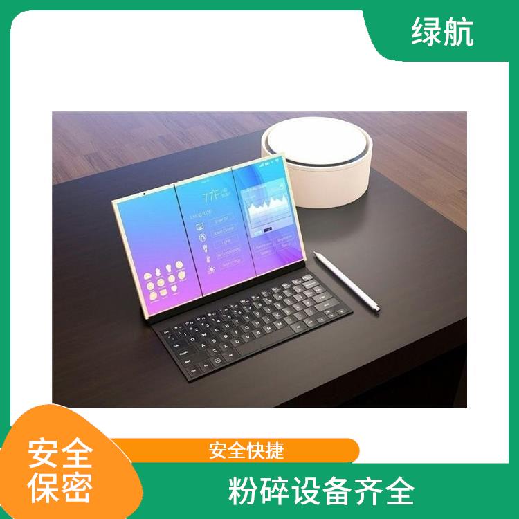 深圳电子配件报废公司 绿色生态 引领环保新时尚
