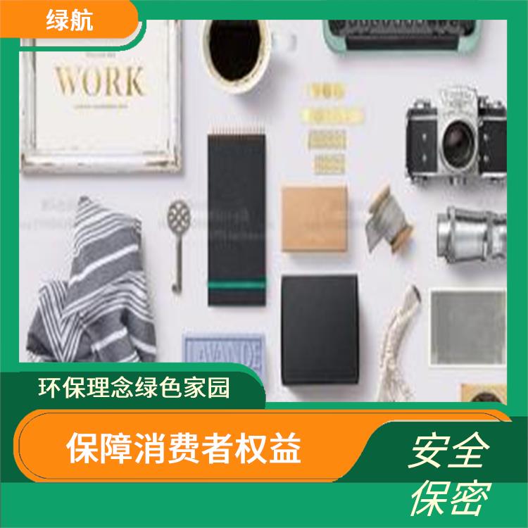 不合格日化品销毁 粉碎销毁 安全填埋 追求处理可行性方案