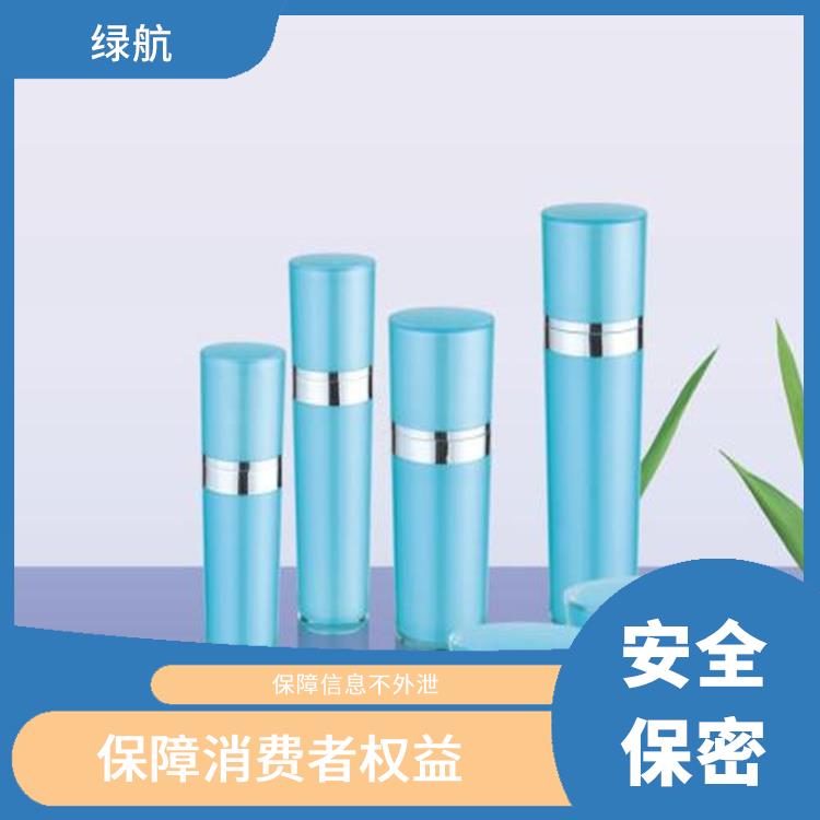 日化品销毁 资源再利用 **信息不外泄 追求处理可行性方案