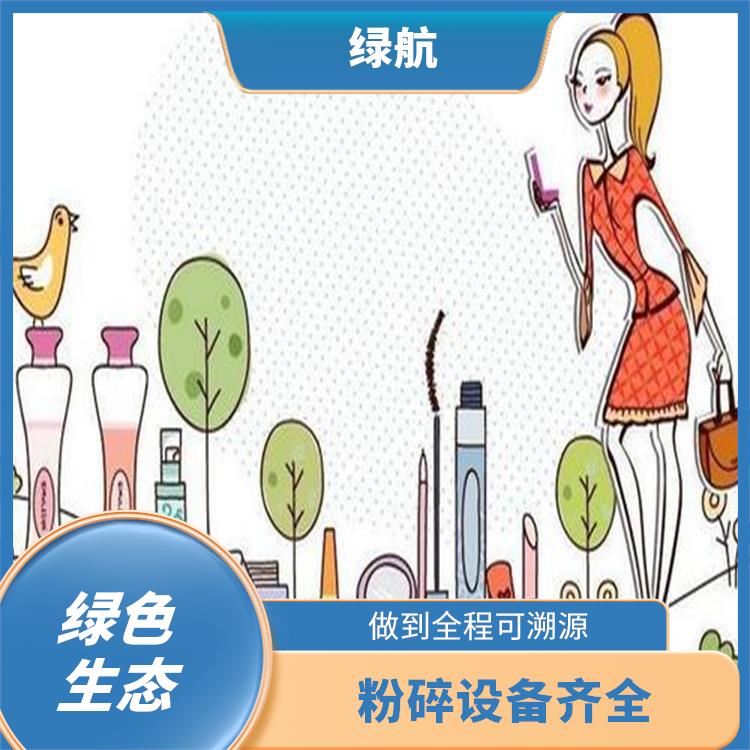 东莞不合格日化品销毁厂家 **消费者权益