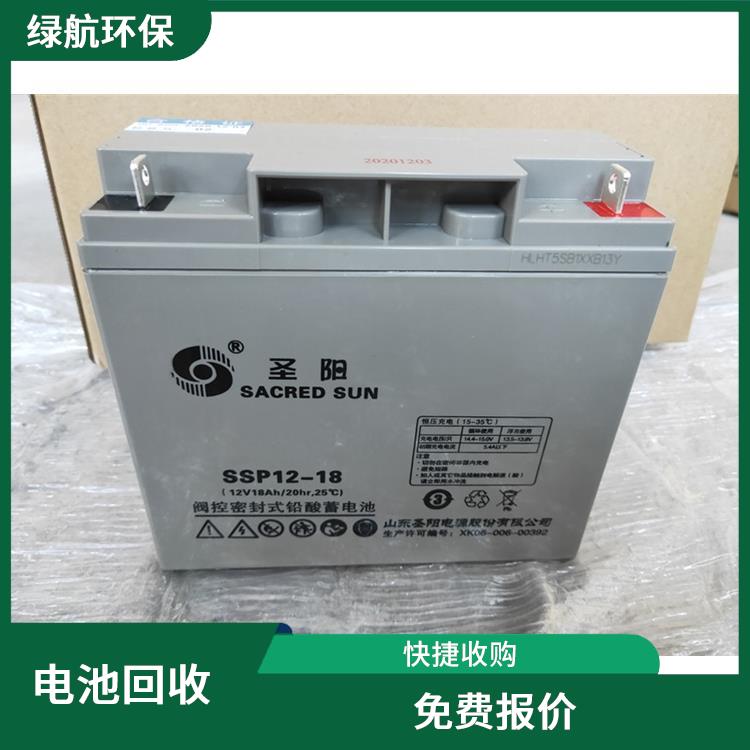 广州ups电池回收厂家 诚信经营