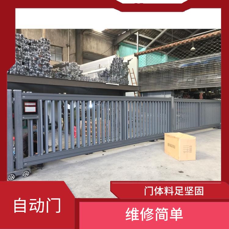 台州伸缩门 使用寿命长 支持单开双开模式