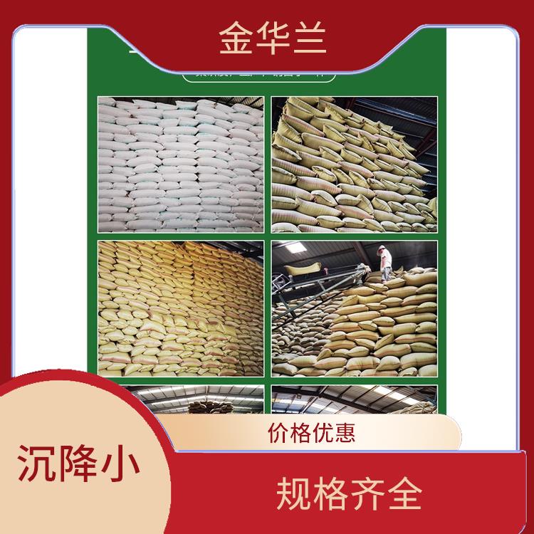 珠光砂生产厂家 沉降小 包装严谨