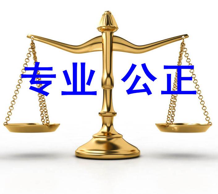 天津滨海新区**经济纠纷律师费用