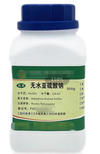 药用级卡波姆均聚物B型934 凝胶1kg/袋有质检单