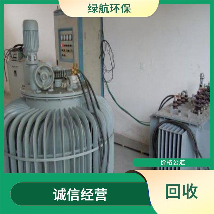 东莞二手变压器回收公司 急速打款 信誉良好