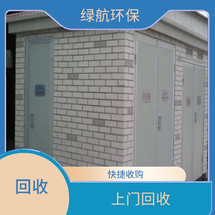 东莞二手变压器回收公司 急速打款 信誉良好
