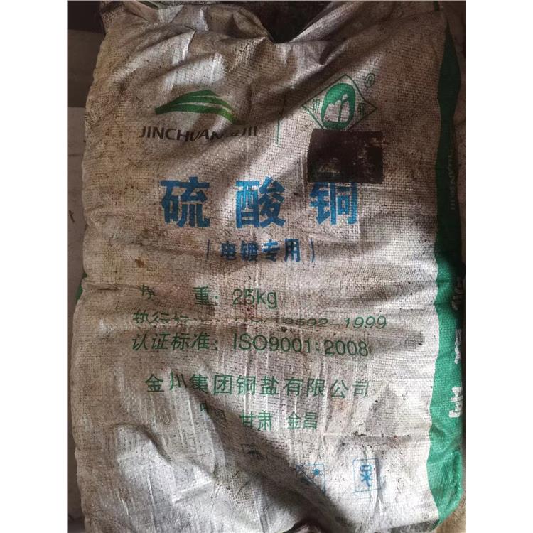 杭州回收染料公司