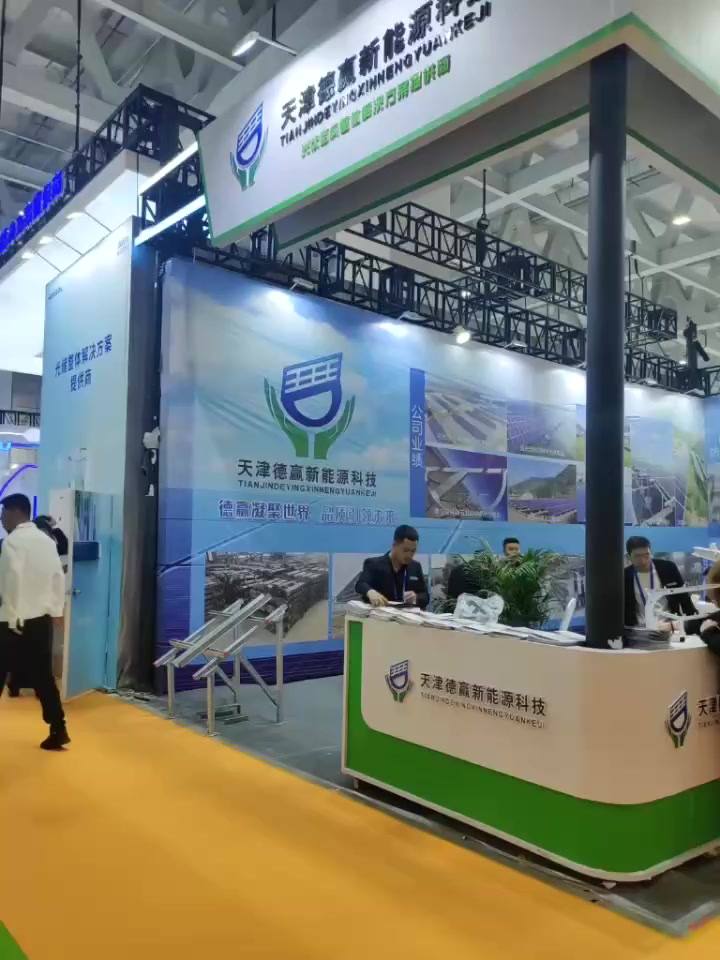 2024上海*九届储能国际峰会暨展览会SNEC