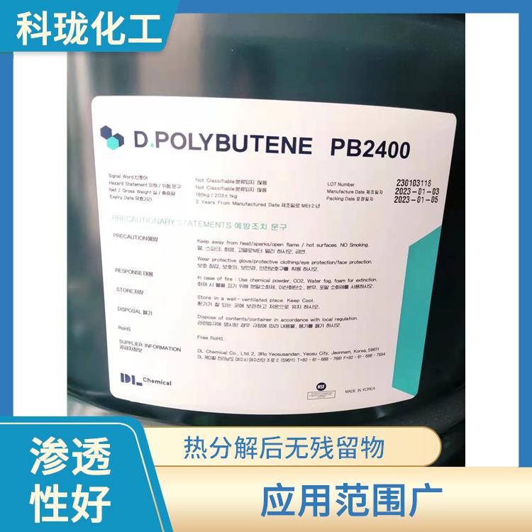 橡胶助剂PB2400 增塑性好 耐老化