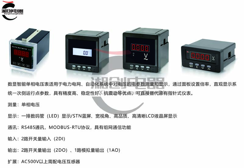 惠州接触器LC1-D95M7C使用方法
