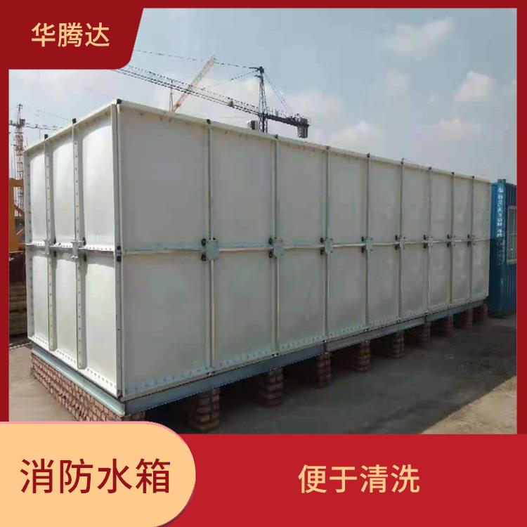 組合式消防水箱 表面光滑 運行穩定