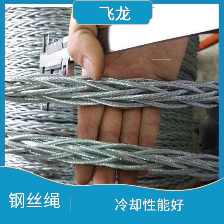 防扭钢丝绳厂家 不伤手 安全不松散