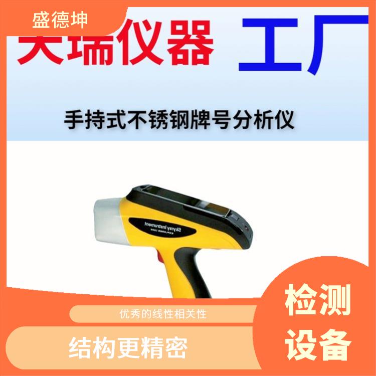 污泥重金属检测仪 无高压电源线 优秀的线性相关性