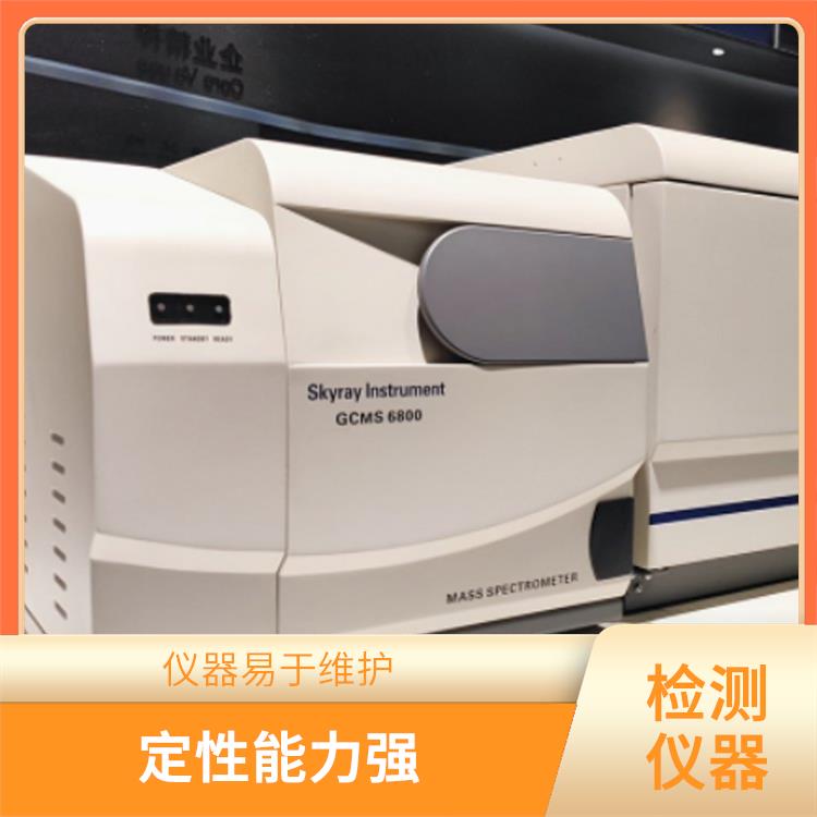 塑胶材料有害物质测试设备 分离效率高 性能可靠性好