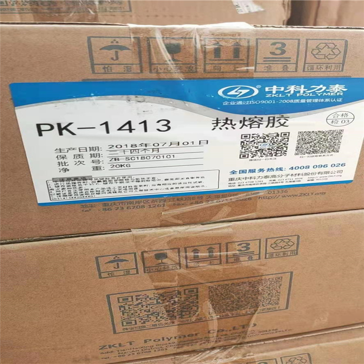 吴江回收阿斯巴甜 回收过期阿司帕坦