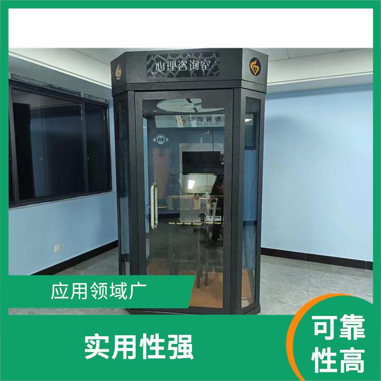 心理VR设备定制 客观性强 自动化程度高