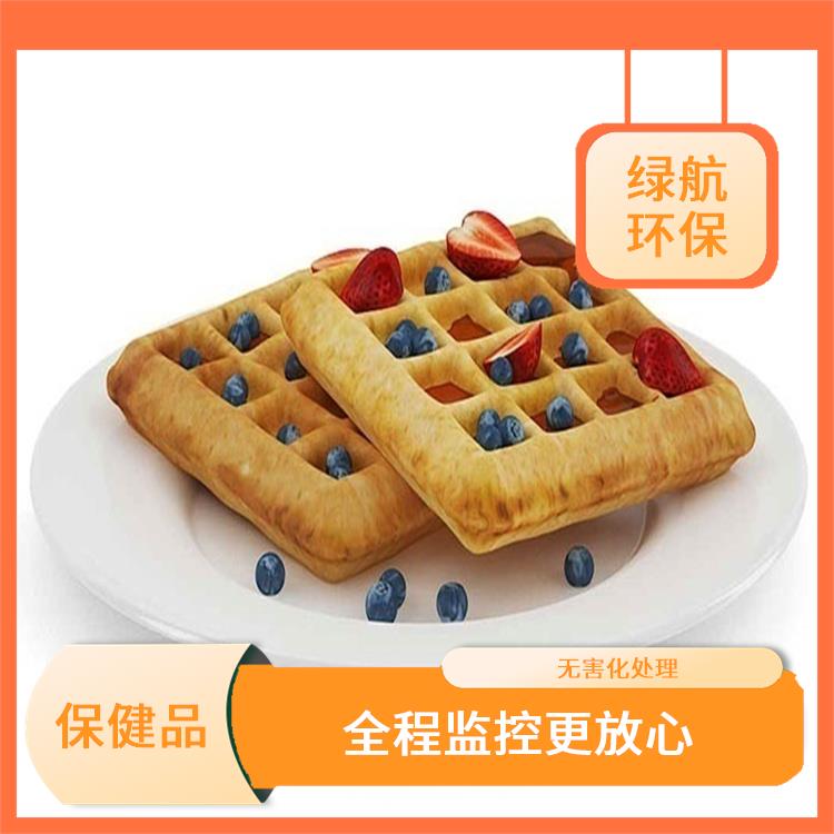 保健品销毁 让销毁更简单 全程监控更放心