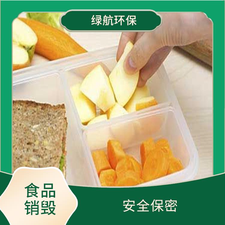 深圳不合格产品销毁厂家 服务流程更清晰 节能减排
