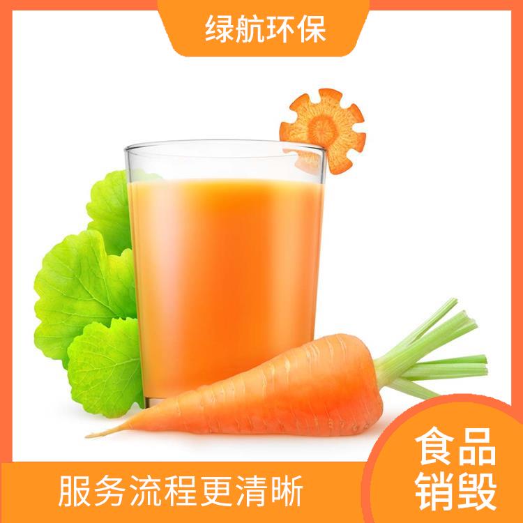 深圳不合格产品销毁厂家 服务流程更清晰 节能减排