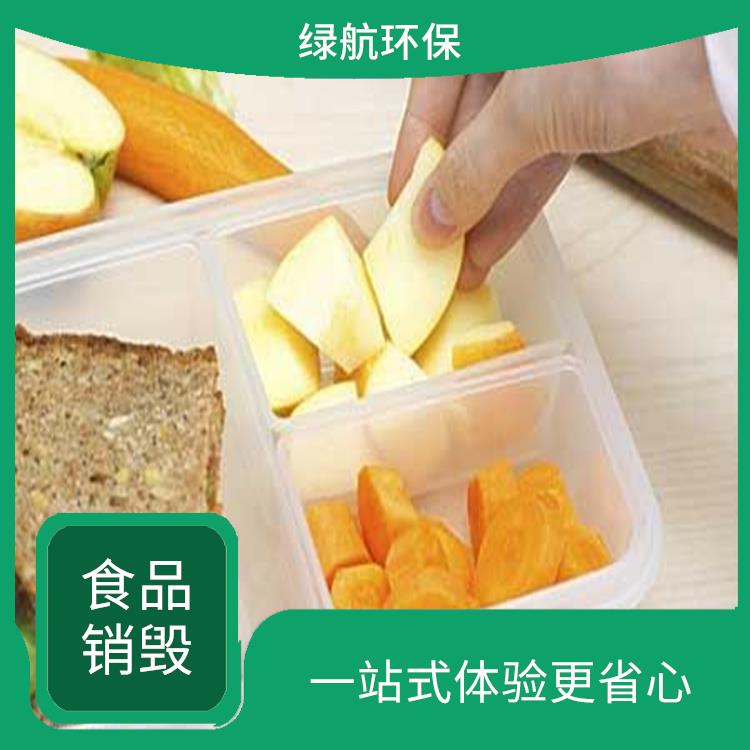 广州报废产品销毁公司 一站式体验更省心 循环经济