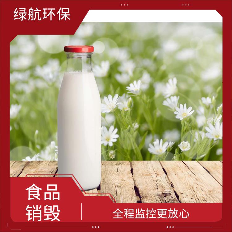 报废产品销毁 循环经济 维护企业形象