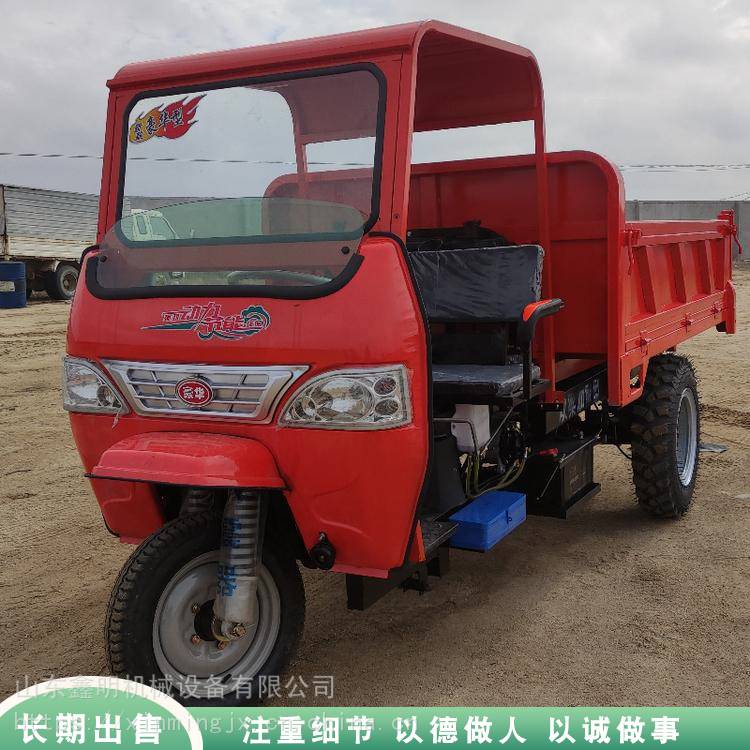 鑫明工程柴油三轮车 矿用液压自卸运输车 多种型号可定制