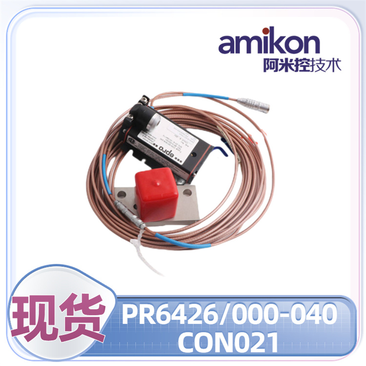 PR6426/000-030 CON021/916-160 配套前置器