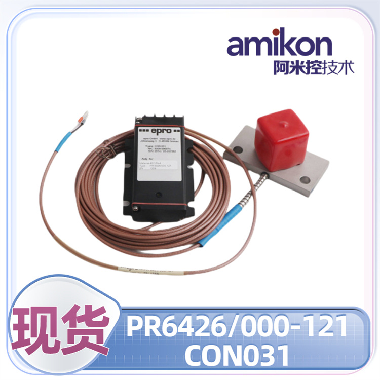 PR6423/011-000 串轴传感器带前置器