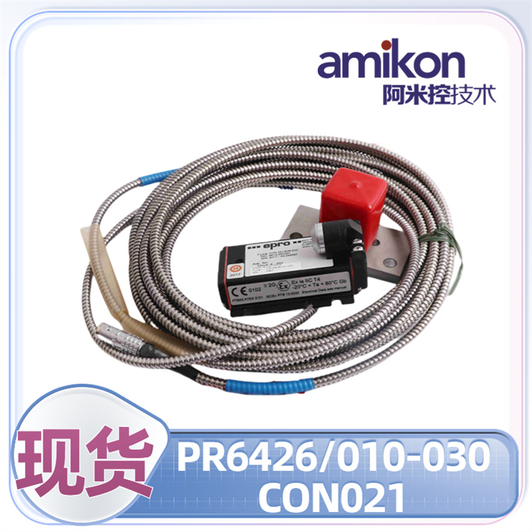 PR6426/000-131 CON041 传感器