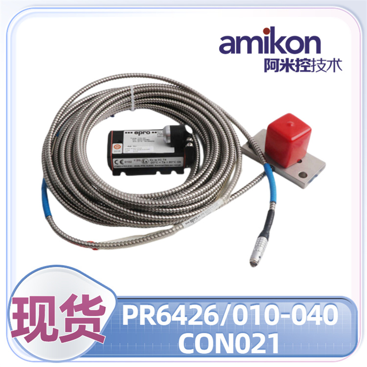 PR6426/010-140 CON021/916-240 胀差传感器带前置器量程