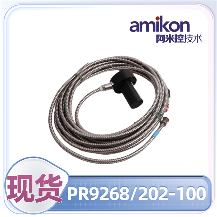 PR9268/200-000 振动传感器
