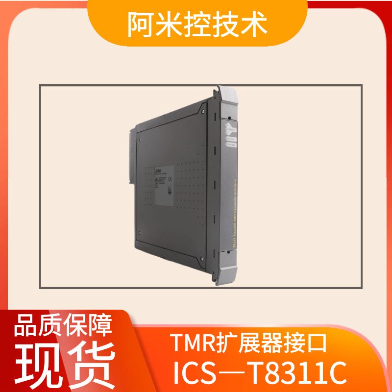 TC-301-02-4M5电涡流传感器