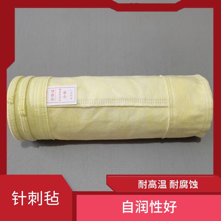 苏州市耐高温玻纤毡布袋 运行稳定 除尘效率高