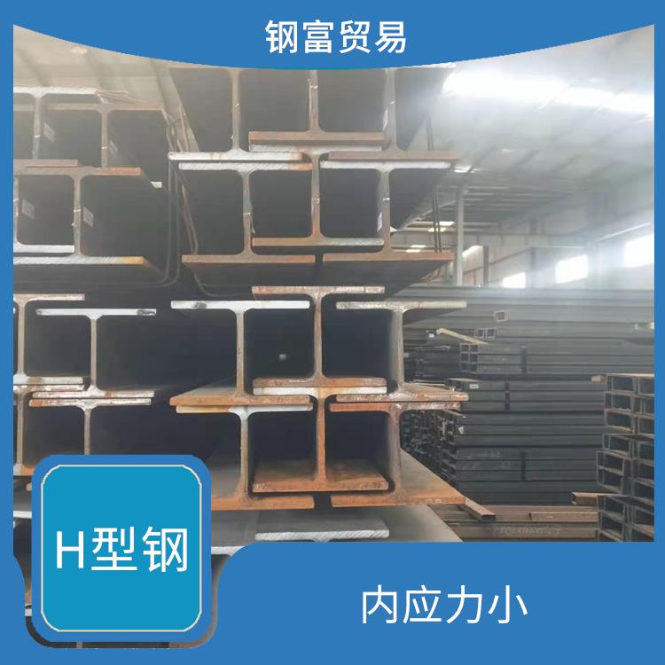 广东佛山欧标H型钢生产厂家 构造规整 可以现场拼装