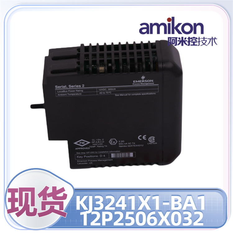 PR6423/010-110 CON021 振动传感器配前置器